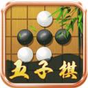 爱玩五子棋