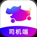 花小猪滴滴车主app