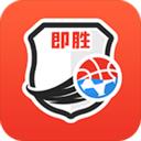 即胜体育app