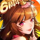 放开那三国2最新版