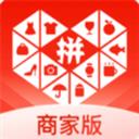 拼多多商家版app官方最新版