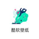 酷软壁纸app