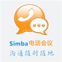 Simba电话会议