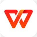 金山办公（WPS Office）