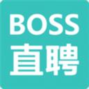 boss直聘招聘