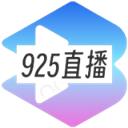 925直播安卓下载2024最新