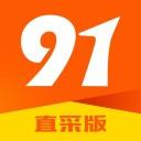 91家纺网直采版iOS