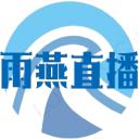 雨燕直播足球苹果ios下载2024最新