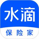 水滴保险家