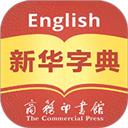 Xinhua Dictionary