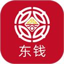 东钱APP