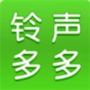 铃声多多最新版免费APP