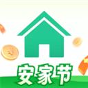 安居客app官方最新版