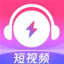 咪咕音乐极速版