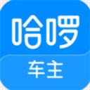 哈啰顺风车主最新版本app