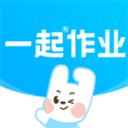 一起作业免费APP