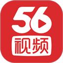 56视频